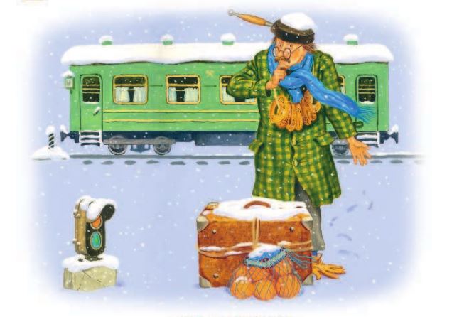 Маршак рассеянный. Гугуцэ. Рассеянный с улицы бассейной иллюстрации. Рассеянный с улицы бассейной рамка. Раскраска человек рассеянный с улицы бассейной.